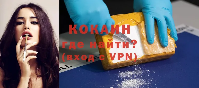 ОМГ ОМГ онион  Навашино  Cocaine VHQ 