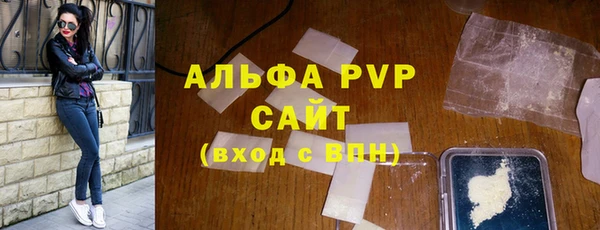 apvp Богданович